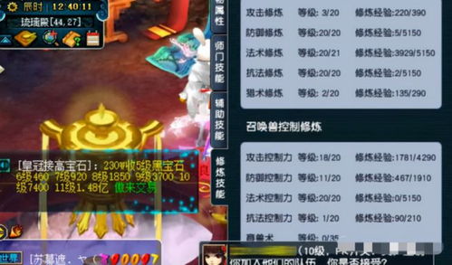 法国神仙轻松解锁攻略：悠长假期必备神仙获取技巧揭秘