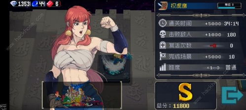 战魂铭人新手必看！轻松通关普通难度攻略，萌新快速提升技巧揭秘