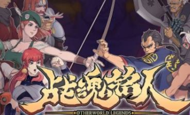 战魂铭人阴阳师BOSS战攻略：高效打法揭秘，轻松通关秘籍！