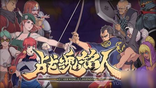 战魂铭人幻影流虎鹰攻略：深度解析幻影流玩法技巧