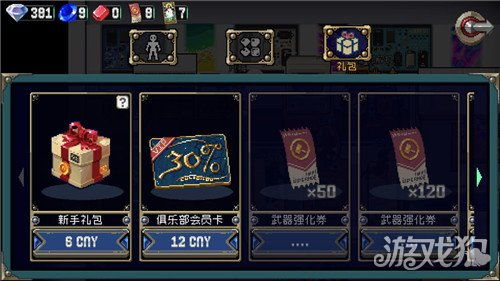 战魂铭人饮料成分揭秘:揭秘永久效果的秘密! 战魂铭人饮料成分揭秘:揭秘永久效果的秘密!