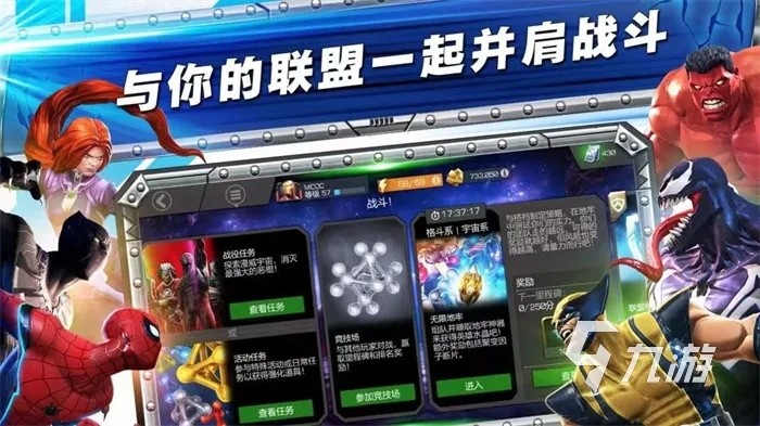 2020年热门PK手游盘点：揭秘十大最受欢迎的竞技佳作