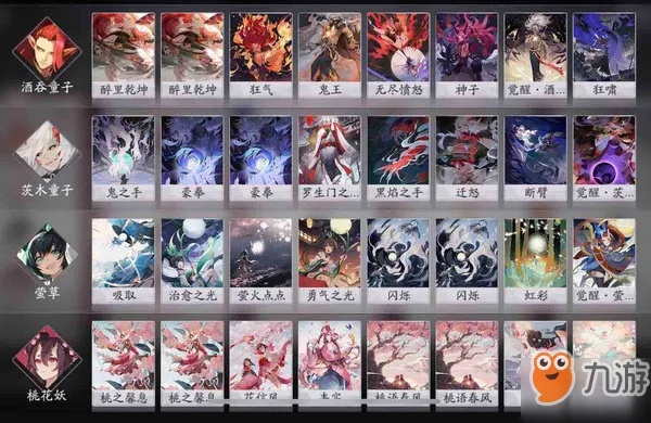 辉犬楼卡组攻略揭秘：阴阳师百闻牌高效玩法深度解析