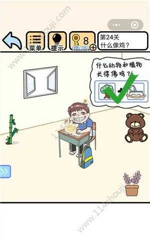 《不要挂科》第23关通关秘籍：呼风唤雨攻略详解，轻松翻盘！