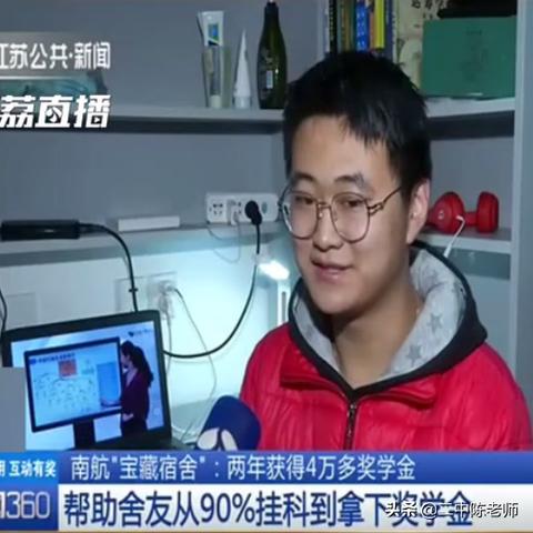 《不要挂科》第22关攻略：高效起床技巧大揭秘！