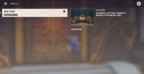 《不要挂科》第17关通关秘籍：闪瞎眼技巧大揭秘！