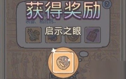 七夕狂欢！最强蜗牛许愿币速获攻略，轻松入手必备技巧