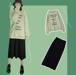 悠长假期换装攻略:轻松掌握时尚穿搭技巧 悠长假期换装攻略:轻松掌握时尚穿搭技巧