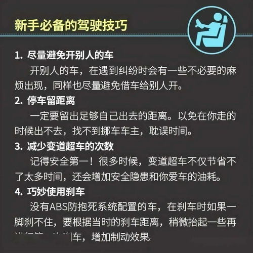 悠长假期推土机高效攻略：新手必看操作技巧揭秘