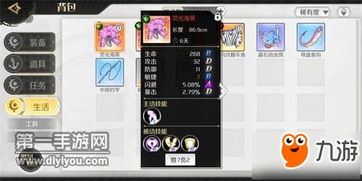 悠长假期钓鱼攻略:鱼饵设置技巧大揭秘,轻松捕获大奖! 悠长假期钓鱼攻略:鱼饵设置技巧大揭秘,轻松捕获大奖!