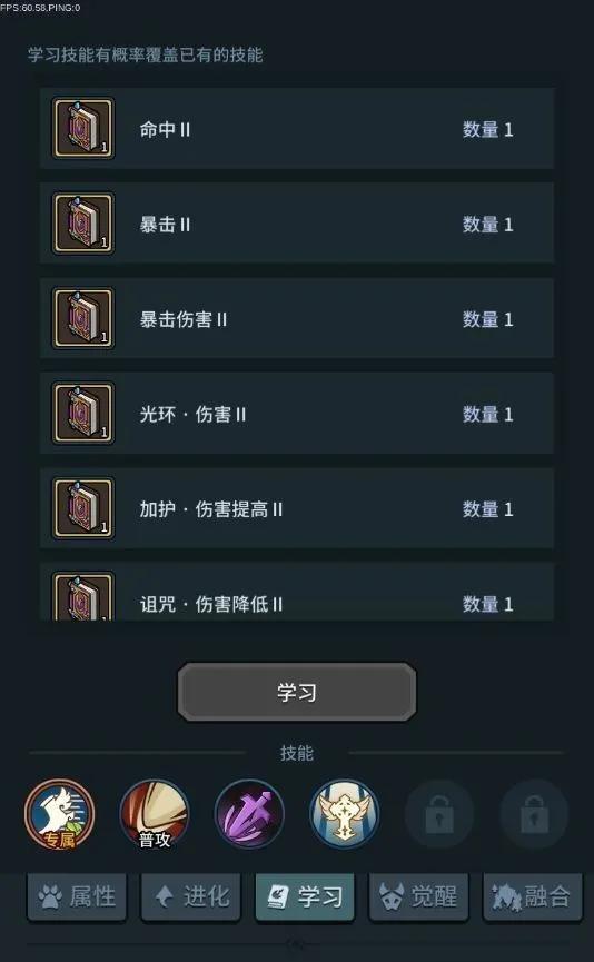 新手必看!爬塔攻略:解锁无限技能触发秘籍 新手必看!爬塔攻略:解锁无限技能触发秘籍