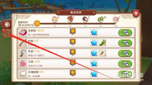 悠长假期扭蛋机位置速查，坐标全收录攻略分享