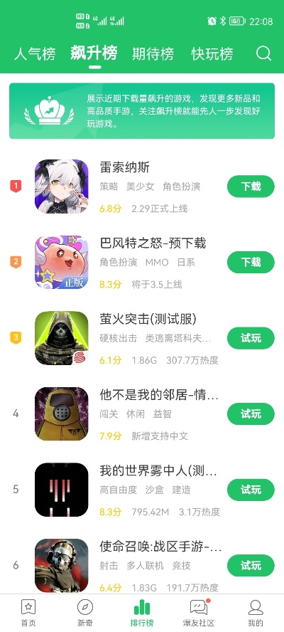 热门平台跳跃游戏推荐：下载量飙升的精选排行攻略