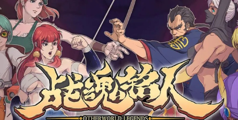 战魂铭人技能解锁难题破解！独家解锁攻略大揭秘