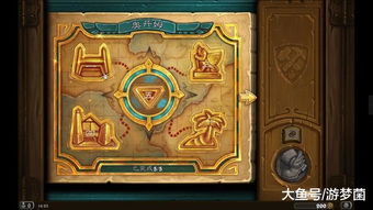 万象物语司辰摸鱼幻境通关秘籍，轻松解锁隐藏宝藏攻略