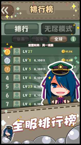 热门弹射游戏盘点：下载量飙升，精选推荐必玩佳作