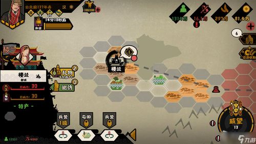 卫青名臣攻略揭秘:解锁《无悔华夏》全新玩法 卫青名臣攻略揭秘:解锁《无悔华夏》全新玩法