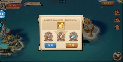 战魂铭人装备攻略：详尽图鉴解析，助你轻松升级！