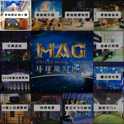 魔幻世界热门盘点:人气爆棚的精选游戏推荐 魔幻世界热门盘点:人气爆棚的精选游戏推荐