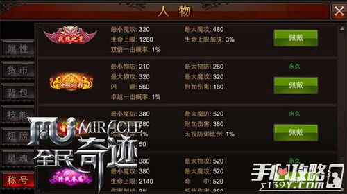 最新文字游戏盘点:揭秘最受欢迎的趣味排行,不容错过的热门游戏推荐! 最新文字游戏盘点:揭秘最受欢迎的趣味排行,不容错过的热门游戏推荐!