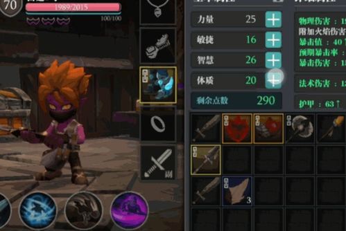 魔渊之刃全敏枪攻略：高效玩法揭秘，轻松上分必备技巧