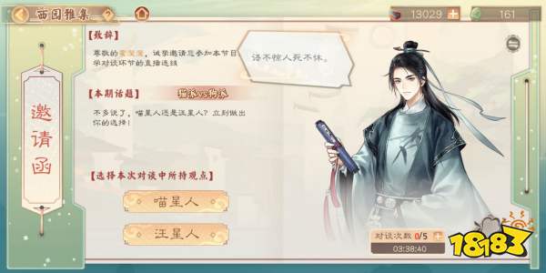 墨魂临境书电量快速获取攻略，揭秘高效充电技巧