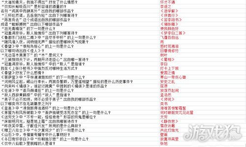 墨魂韩愈诗题库精选,海量古风联诗任你挑战 墨魂韩愈诗题库精选,海量古风联诗任你挑战