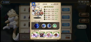 梦幻模拟战手游丽可丽丝觉醒技能解析，3C角色全面揭秘