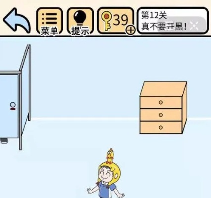 《不要挂科》第10关通关秘籍！高效攻略助你轻松闯关