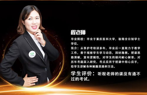 《不要挂科》第7关通关秘籍！揭秘男神诱惑高效攻略技巧