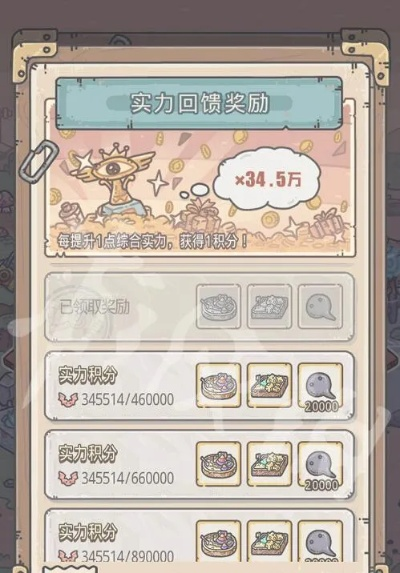 最强蜗牛埃罗解锁攻略：揭秘埃罗开放条件及高效解锁技巧