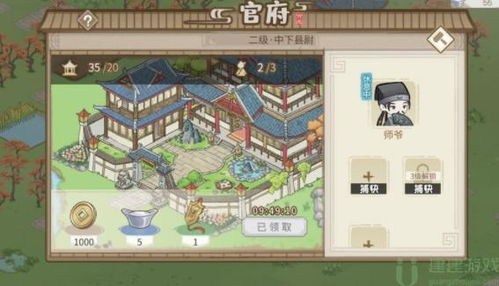 解忧小村落地府攻略：独家必看，快速升级秘籍大公开