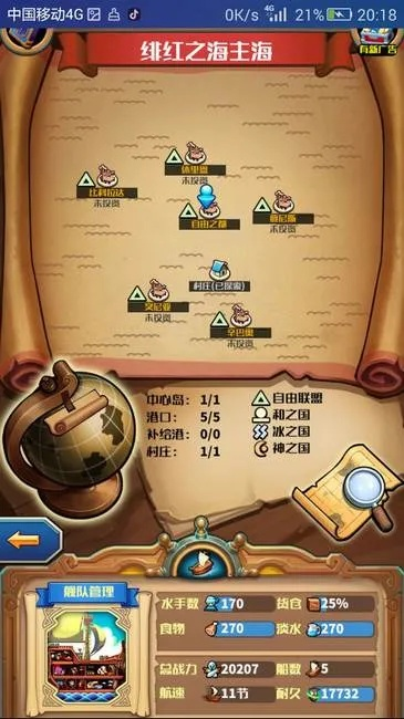 小小航海士：98元累充金章鱼高效攻略，轻松升级技巧揭秘