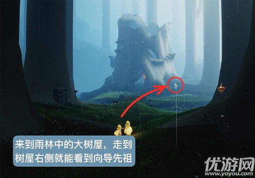 光遇跪拜动作获取攻略：揭秘先祖分布秘境