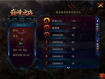 即时战略游戏盘点：揭秘十大经典之作，重温策略巅峰时刻