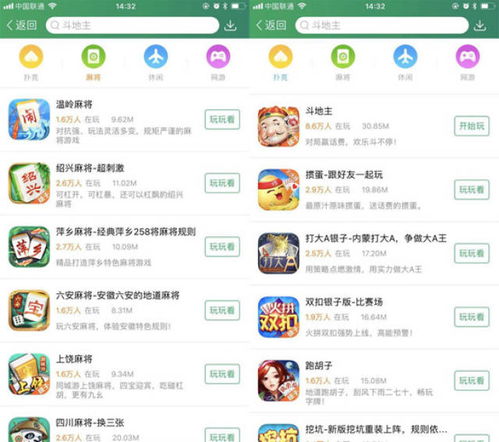 十大库存管理游戏盘点:揭秘经典库存策略玩法,畅享库存管理乐趣 十大库存管理游戏盘点:揭秘经典库存策略玩法,畅享库存管理乐趣