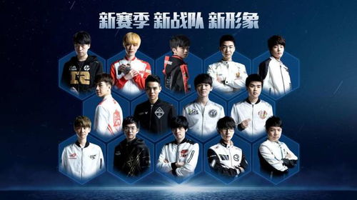 LPL战队备战S赛,独家揭秘:中国电竞陪练团助力夺冠秘籍! LPL战队备战S赛,独家揭秘:中国电竞陪练团助力夺冠秘籍!