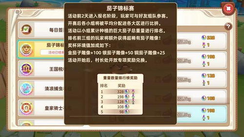 悠长假期强化木板获取攻略：高效秘籍大揭秘