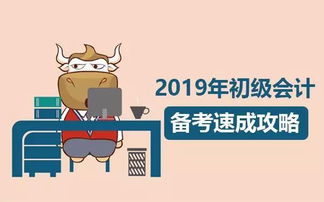 轻松攒砂攻略揭秘：新手必看，高效冲卡技巧一网打尽