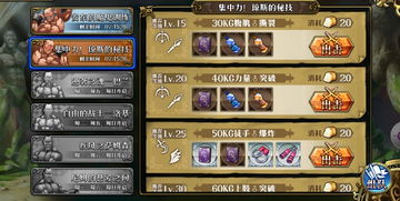 梦幻模拟战手游洗罪者兵种解析：科技升级强度盘点攻略