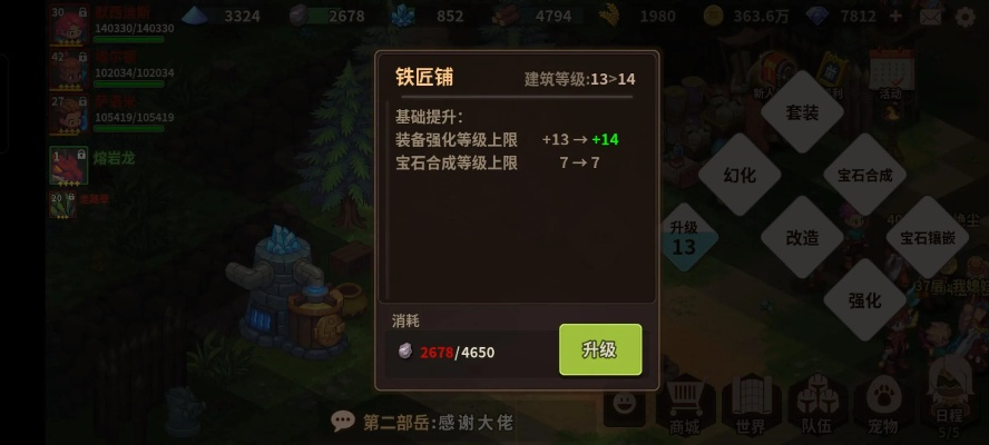 22万战力轻松通关!揭秘浮石之旅毒弓女王秘境五层攻略秘籍 22万战力轻松通关!揭秘浮石之旅毒弓女王秘境五层攻略秘籍