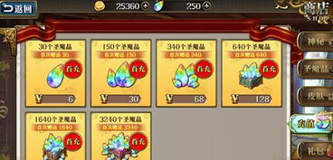 梦幻模拟战手游抽卡攻略：煌焰燎然之国卡池分析，抽卡必看！