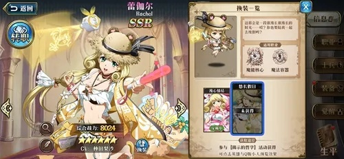 梦幻模拟战蕾伽尔泳装获取攻略:轻松解锁角色时尚新装 梦幻模拟战蕾伽尔泳装获取攻略:轻松解锁角色时尚新装