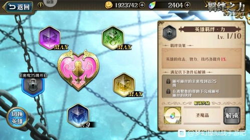 梦幻模拟战手游二周年签到福利大揭秘！独家奖励清单曝光