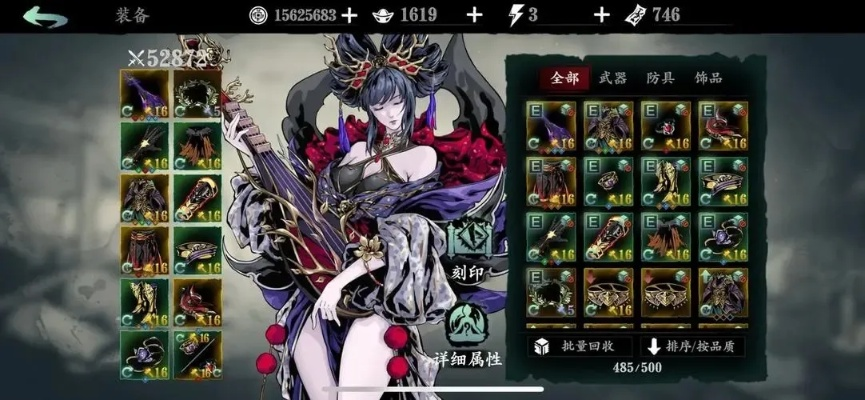 影之刃3职业选择攻略:揭秘高效职业搭配技巧 影之刃3职业选择攻略:揭秘高效职业搭配技巧