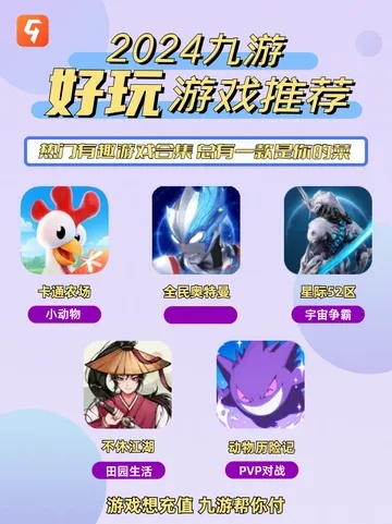 宠物游戏盘点:精选热门好玩游戏推荐,畅玩必备攻略 宠物游戏盘点:精选热门好玩游戏推荐,畅玩必备攻略