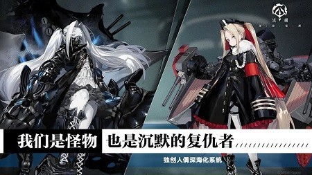 黑潮深海觉醒最上技能解析：觉醒属性深度揭秘，立绘赏析！