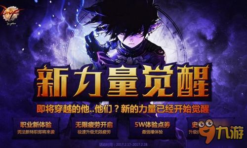 黑潮深海觉醒飞鹰技能解析：觉醒之力深度揭秘，立绘赏析！