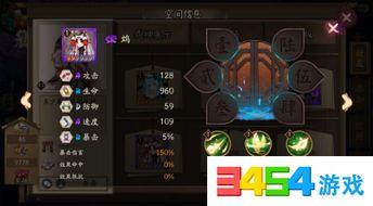 黑潮深海觉醒萩风技能解析:觉醒属性深度揭秘,立绘赏析新视角 黑潮深海觉醒萩风技能解析:觉醒属性深度揭秘,立绘赏析新视角