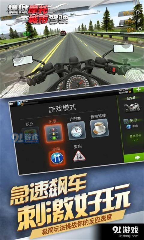 热门驾驶游戏盘点：揭秘人气排行榜前十名，体验极致驾驶快感